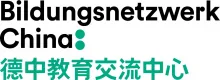 Bildungsnetzwerk China gGmbH